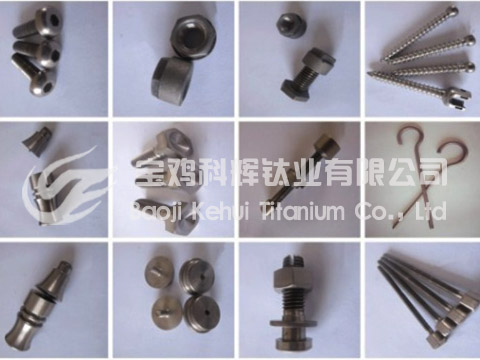 鈦螺絲