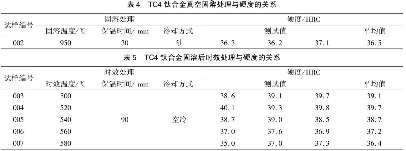 1708268886514306.jpg b4-5.jpg