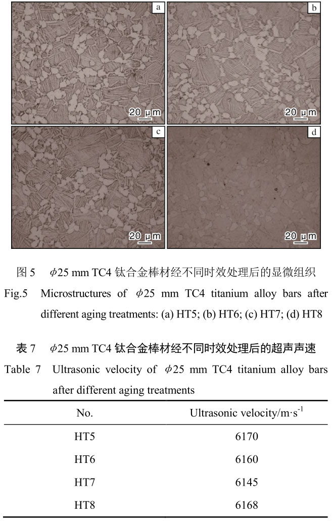 1708399143149869.jpg t5-b7.jpg