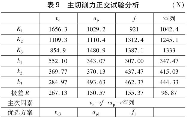 1717902161752539.jpg b9.jpg