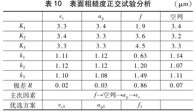 1717902180481826.jpg b10.jpg