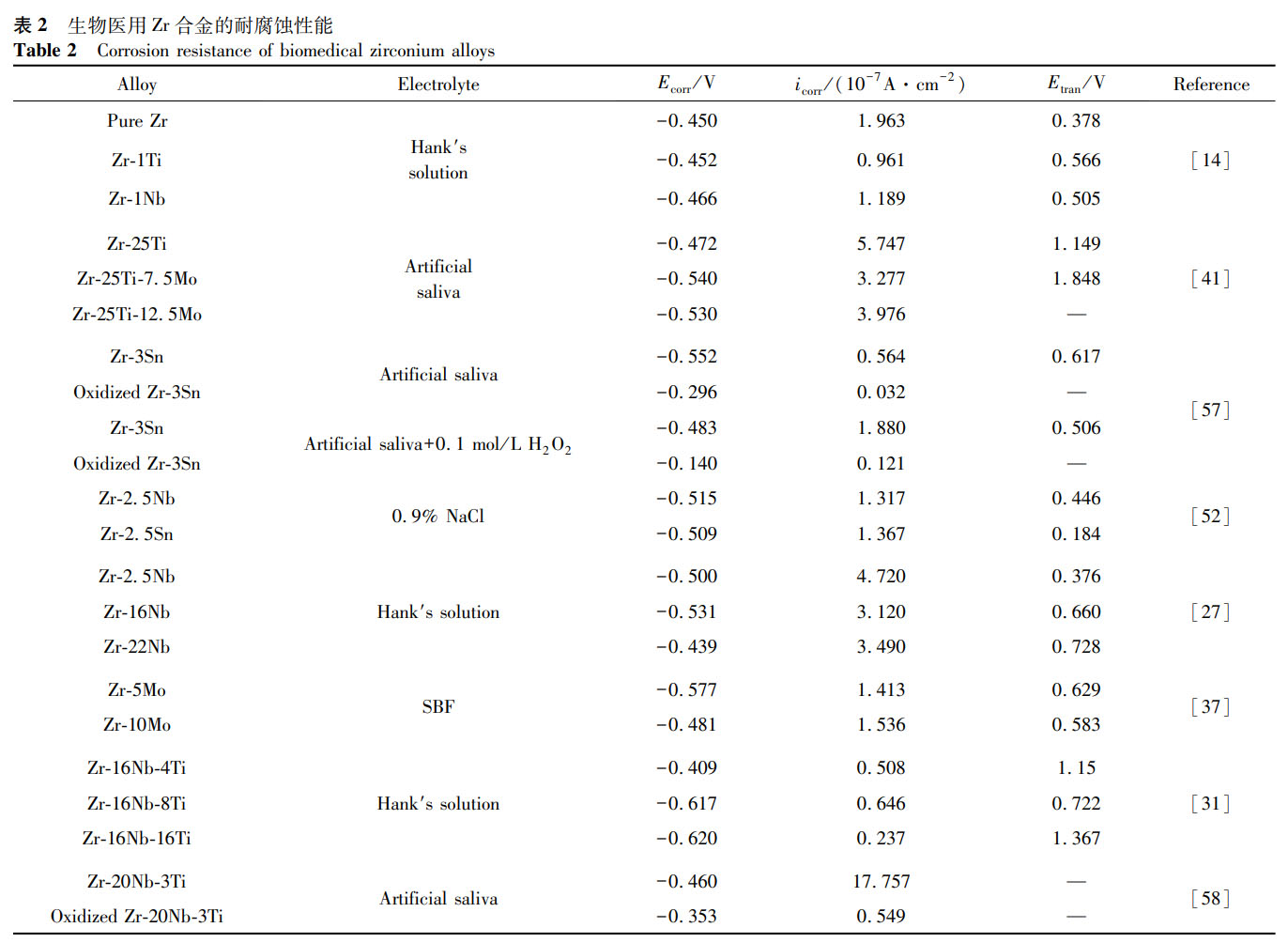 1754787662134930.jpg 未標題-3.jpg